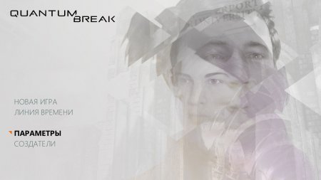 Quantum Break (2016) PC | RePack by SEYTER